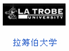 拉籌伯大學