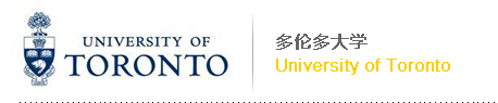 多倫多大學(xué) University of Toronto