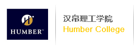 漢帛理工學(xué)院Humber College