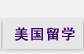 (gu)W(xu)