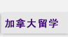 ôW(xu)