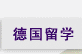 (gu)W(xu)
