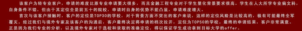 加州大學(xué)錄取