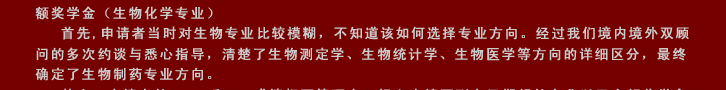獎學(xué)金