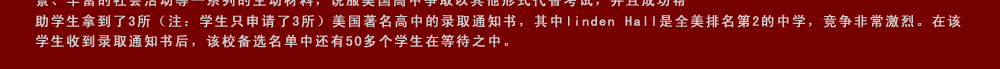 申請時的障礙和成功要領(lǐng)