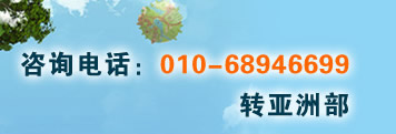 ԃ(xn)Ԓ??10-68946699D(zhun)޲