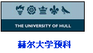 赫爾大學預科