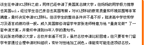 案例分析二