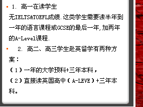 學習計劃的制定