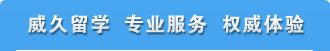 W(xu)-I(y)(w)-(qun)w(yn)