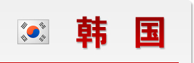 n(gu)
