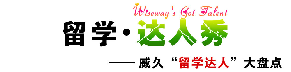 W(xu)._(d)   Wiseway's Got TalentDDáW(xu)_(d)ˡPc